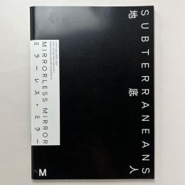 αM+ vol.2 地底人とミラーレス・ミラー