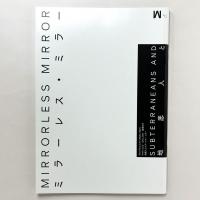 αM+ vol.2 地底人とミラーレス・ミラー