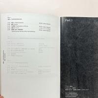 αM+ vol.2 地底人とミラーレス・ミラー