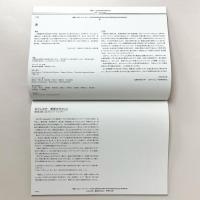 αM+ vol.2 地底人とミラーレス・ミラー