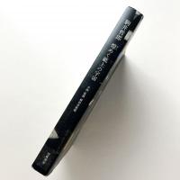 駒井哲郎　煌めく紙上の宇宙