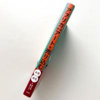 アフリカからアートを売り込む