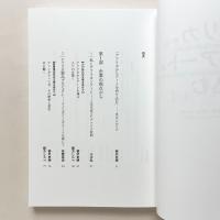 アフリカからアートを売り込む