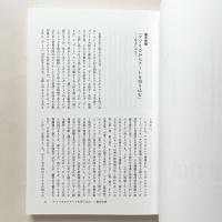 アフリカからアートを売り込む