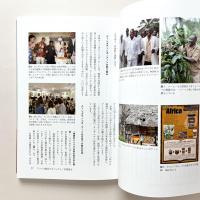 アフリカからアートを売り込む