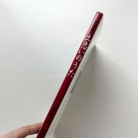 写真集：土恋いのうた