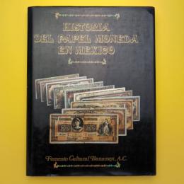 Historia Del Papel Moneda En Mexico
