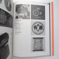 Musi Graphics 1：A Collection of LP and CD Art