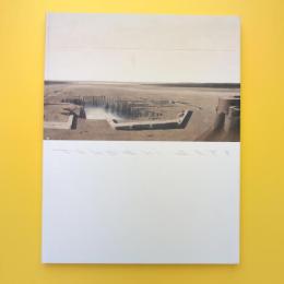 「札幌美術展 佐藤 武」図録