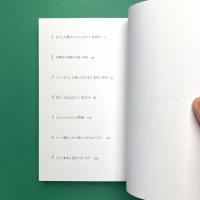 テーゲベックのきれいな香り