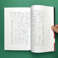 テーゲベックのきれいな香り
