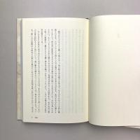 蜩の声