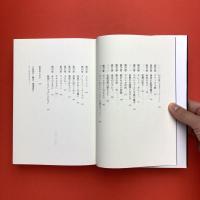 オーソン・ウェルズ偽自伝