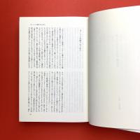 オーソン・ウェルズ偽自伝