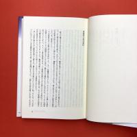 危機一髪