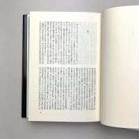 天使の手のなかで