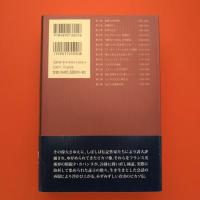 ピカソの世紀 キュビスム誕生から変容の時代へ 1881-1937