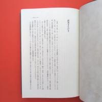 ヘーゲル 美学講義 上巻