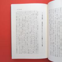 ヘーゲル 美学講義 上巻