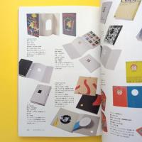 BOOK DESIGN ブックデザイン 復刻版