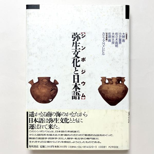 フーコー・コレクション ちくま学芸文庫 全7冊揃(ミシェル フーコー・コレクション ちくま学芸文庫 全7冊揃(ミシェル