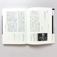 シンポジウム　弥生文化と日本語