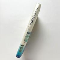 三万年の死の教え：チベット『死者の書』の世界