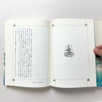 三万年の死の教え：チベット『死者の書』の世界