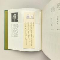 歌舞伎 虚と実