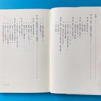宗教と政治　シリーズ21世紀の政治学1