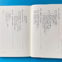 宗教と政治　シリーズ21世紀の政治学1