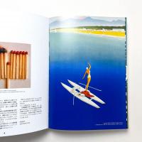 デカメロン2020