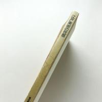 江戸美術の祝祭　江戸東京400年記念展覧会