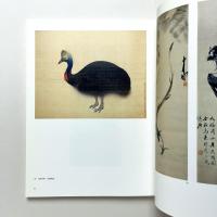 江戸美術の祝祭　江戸東京400年記念展覧会