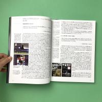 ミッション「宇宙×芸術」:コスモロジーを超えて