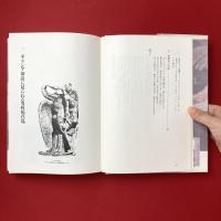 白鳥のシンボリズム：神話・芸術・エロスからのメッセージ
