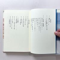 光のオペラ
