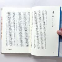 光のオペラ