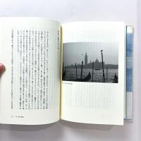 光のオペラ