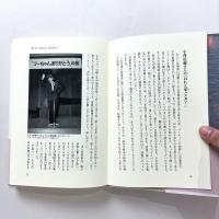 「マエストロ、時間です」サントリーホール ステージマネージャー物語