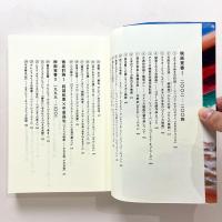 映画覚書 Vol.1