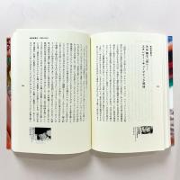 映画覚書 Vol.1