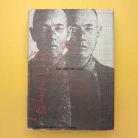 二笑亭綺譚 50年目の再訪記