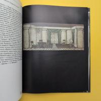 ソビエト美術の巨匠：E.スタインベルグ