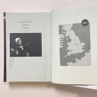 デレク・ベイリー：インプロヴィゼーションの物語