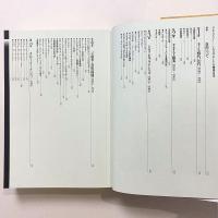 デレク・ベイリー：インプロヴィゼーションの物語