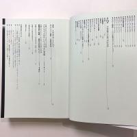 デレク・ベイリー：インプロヴィゼーションの物語