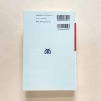 数学の認知科学(G.レイコフ、R・ヌーニェス) / 古本、中古本、古書籍の