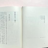 黒川能の歴史と風土