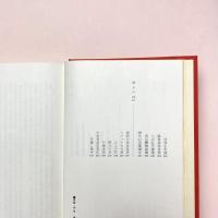 美の遍歴　民芸とこけしより南画へ
